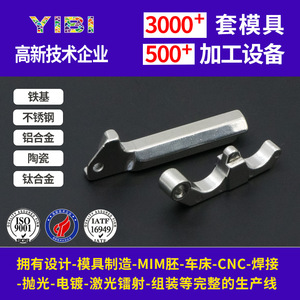 Piezas de Moldeo por Inyección de Metal, Componentes Pequeños de Forma Compleja, Alta Precisión para Aplicaciones de Maquinaria - Product Image 4