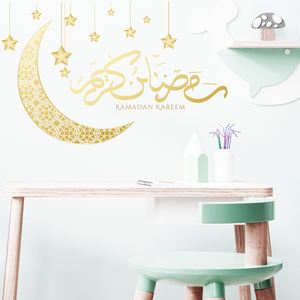 Decoración Islámica Musulmana, Adhesivo de Pared de PVC con Diseño de Estrella y Luna de Ramadán Kareem, Adhesivo de Pared con Patrón de Lámpara para Dormitorio, Sala de Estar - Product Image 3