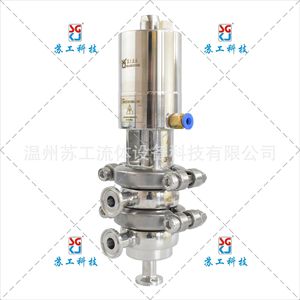 Mini-vanne directionnelle pneumatique en acier inoxydable - Product Image 4