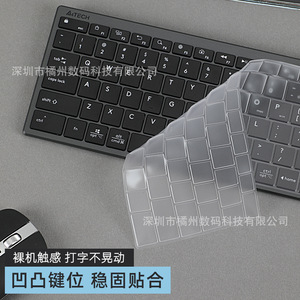 A4Tech FX51 Keyboard Cover 87 Keys <b>Silicone</b> <b>Waterproof</b> Dustproof US Layout - Product Image 2