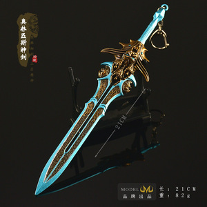Modèle d'arme périphérique du jeu God of Wars, version bataille, épée du dieu Olympique, artisanat tout en métal, porte-clés, cadeau pour garçon, jouet épée - Product Image 6