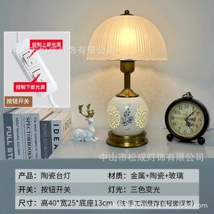 Lámpara de Noche Retro de Cerámica para Dormitorio, Decoración, Estilo Europeo, Americano y Francés, Mini Lámpara de Mesa con Flores de Cristal - Product Image 6