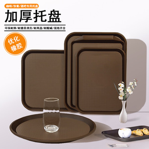 Rectangular Plastic <b>Trays</b> For Fast Food Hotels Restaurants Round <b>Tray</b> Commercial KTV Use Solid Color Serving <b>Tray</b> - Product Image 1