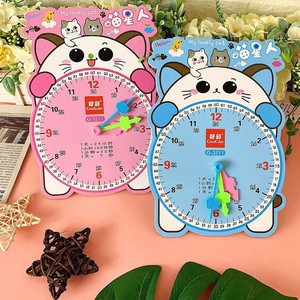 Modelo de reloj GoodCute para niños, juguete de aprendizaje de matemáticas Montessori, herramienta educativa de cartón G-3211, edad de 4 a 6 años - Product Image 1