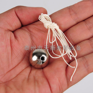 Steel ball, pendulum ball, 2cm diameter, perforated steel ball, 20mm diameter; <b>physics</b> and mechanics experimental equipment, - Product Image 1