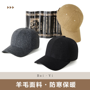 Casquette de baseball en laine pour homme, noire, couleur unie, chaude, avec protection solaire en polaire, grande circonférence de tête, usage hivernal décontracté - Product Image 5