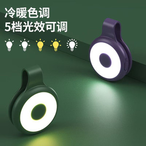 <b>LED</b> Magnetic Clip Light Rechargeable Portable Outdoor Camping Hiking <b>Flashlight</b> White Plastic Body - Product Image 2