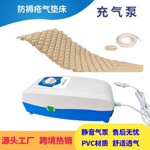 PVC Air Mattress <b>Inflatable</b> Anti Pressure Sore <b>Bed</b> Medical Home Use <b>Child</b> Care 0.27-0.30mm Thickness 3kg Weight - Product Image 3