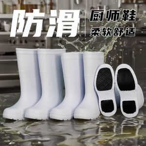 Zapatos de Chef, Botas de Lluvia EVA Blancas Antideslizantes, Impermeables, Resistentes al Aceite, Botas de Trabajo de Cocina Unisex de Caña Alta Cómodas - Product Image 1