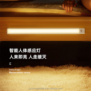 キッチンクローゼット冷蔵庫使用3色温度LEDナイトランプ明るさ調節可能なLEDモーションセンサーキャビネットライト - Product Image 6