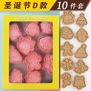 Emporte-pièces de Noël en forme de dessins animés, 12 pièces, mini homme en pain d'épices, arbre, cloche, flocon de neige, outils de pâtisserie - Product Image 4