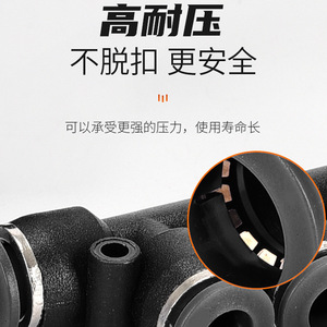 Pneumatic Hose Five Way <b>Connector</b> Pk4 6 8 10 12 <b>Quick</b> Plug Fittings Pbt Material For Industrial Use - Product Image 5