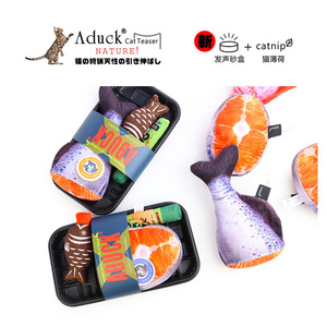 Juguetes para gatos Aduck (estilo japonés y coreano), almohadas de felpa con temática de gatos, juguetes con hierba gatera, juguetes estampados, nuevas colas de salmón. - Product Image 4