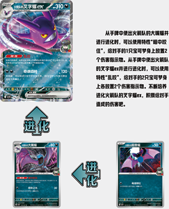Nouvelle sortie YQ : Boîte de boosters de cartes à collectionner Pokémon chinoises authentiques 18.0 Chasing Glory Together CSV10C Team Rocket - Product Image 4