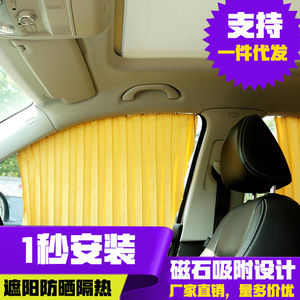 Parasol Magnético para Coche, Juego de Cuatro Piezas, Tela Opaca Gruesa, Aislamiento Térmico para Ventanas Laterales, Dorado, Plateado, Negro - Product Image 4