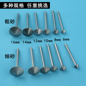 Otro cabezal abrasivo de diamante en forma de paraguas de 42 mm para accesorios de herramientas rotatorias de joyería DIY - Product Image 3