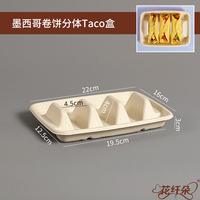 Kotak Kemasan Taco Burrito Tortilla Jagung Renyah Biodegradable Sekali Pakai Model H 50 Buah/Pak