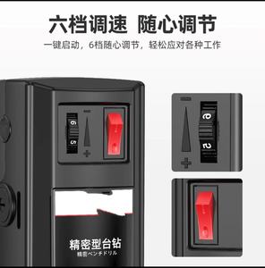 <span class=keywords><strong>Perceuse</strong></span> portative multifonctionnelle de haute précision <span class=keywords><strong>perceuse</strong></span> de banc de CNC pour le métal en bois Jade bricolage artisanat noyau de moteur de nouvelle condition - Product Image 3