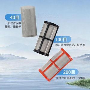 Langrui Aquarium Filter 5Micron Plastic Eco Friendly Water Prefilter For Tap And Kitchen Use - Product Image 2