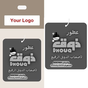 Hot Sale Auto Models Paper <strong>Air</strong> Refresher Hanging natural Car <strong>Air</strong> <strong>Freshener</strong> For <strong>BMW</strong> - Product Image 3