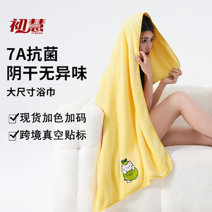 Ensemble de serviettes de bain Chu Hui, 3 pièces, en microfibre épaisse, couleur unie, serviette rectangulaire pour la maison, 35x75cm, serviette de bain 70x140cm - Product Image 5