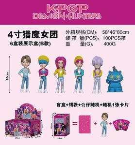 Caja Sorpresa de Demon Hunters de KPOP, Figuras Coleccionables Misteriosas, Juguetes Lindos Inspirados en Kpop, Regalo Sorpresa para Fans y Coleccionistas - Product Image 6