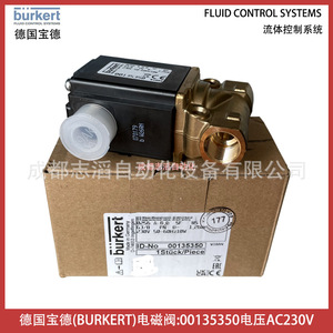 Válvula Solenoide Burkert 00135350 AC 230V Tipo Diafragma, Tamaño de Puerto 1/2 Pulgada - Product Image 2