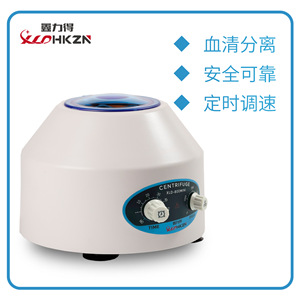 Centrifugeuse XLD-800MINI 50W 6x5-10ML pour usage en laboratoire - Product Image 3