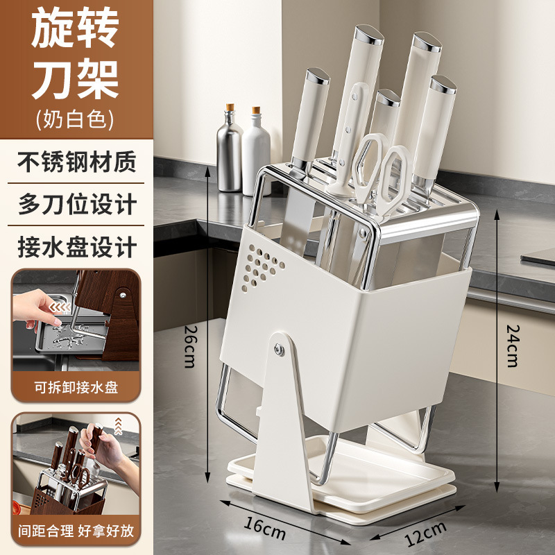Cream White - Swivel Edge Style [Suitable for all knives]