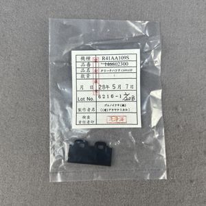 Letop 1ชิ้นต้นฉบับใหม่ DX7หัวพิมพ์สะอาดที่ปัดน้ำฝนสำหรับเครื่องพิมพ์ตัวทำละลาย ECO กับ Roland-540 <span class=keywords><strong>re</strong></span>-640 RA-640 XF-640ที่ปัดน้ำฝน XR-640 - Product Image 2