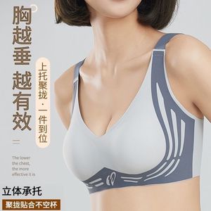 <span class=keywords><strong>Soutien</strong></span>-<span class=keywords><strong>gorge</strong></span> push-up confortable et respirant sans couture, tailles M à 4XL, <span class=keywords><strong>soutien</strong></span>-<span class=keywords><strong>gorge</strong></span> de <span class=keywords><strong>sport</strong></span> sans couture pour femmes, taille plus - Product Image 2