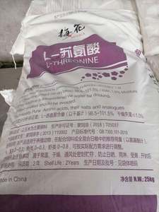 L-threonine Amino Acid Manufacturer <b>Animal</b> Nutrition Feed Additive L Threonine - Product Image 2