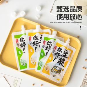 Sac d'emballage en PE+PET de qualité alimentaire pour lait de soja frais, avec bec verseur jetable, portable et scellé pour céréales - Product Image 6