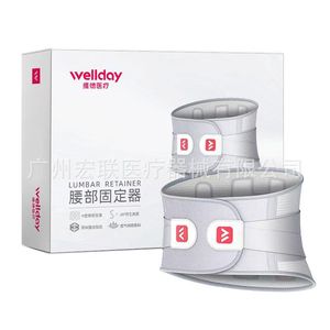 Cinturón de Soporte Lumbar Vederm Medical WP02A, Soporte Profesional Ajustable para la Espalda para Hombres y Mujeres, Gris Claro - Product Image 3