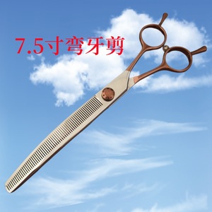 กรรไกรตัดผมโค้งขนาด 7.25 นิ้ว สแตนเลส 440C ด้ามจับสีบรอนซ์ ด้ามยาว - Product Image 3