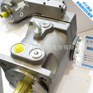 Pompe hydraulique à pistons axiaux PaiLis PV092R1K1T1NMRC 92 Lpm 350 Bar Corps en fonte - Product Image 2