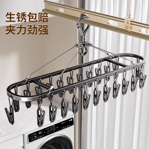 Aluminum Alloy Sock Drying Rack Round Multiple <b>Clips</b> Durable Balcony Use - Product Image 3