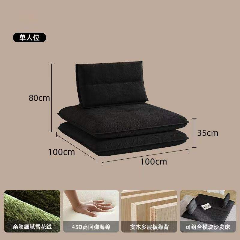 Black - Skin-friendly Snowflake Velvet 100cm