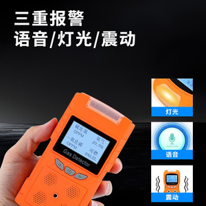 เครื่องตรวจจับก๊าซ 4 in 1 ยี่ห้อ Zhong Zhiyu แบบพกพา พร้อมปั๊มเก็บตัวอย่าง สำหรับตรวจจับออกซิเจน ก๊าซพิษ คาร์บอนมอนอกไซด์ และก๊าซไวไฟ - Product Image 4