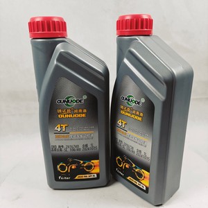 Huile moteur pour moto Onode Synthetic MA SL <span class=keywords><strong>10W30</strong></span> 10W40 <span class=keywords><strong>15W40</strong></span> 15W50 4T, lubrifiant pour moteur à essence, conforme aux normes API JASO - Product Image 5