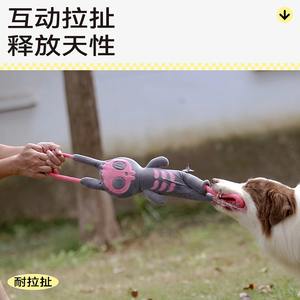 Calavera <span class=keywords><strong>Griphook</strong></span> - Product Image 3