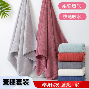 Ensemble de serviettes en microfibre corail Jin Ao motif épi de blé 35x75cm 70x140cm – Douces, absorbantes, sans peluches – Pour le bain, le visage et la maison - Product Image 4