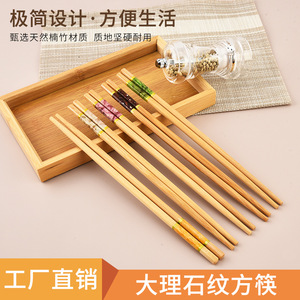 ตะเกียบไม้ไผ่ 10 คู่ ลายหินอ่อน กันลื่น สำหรับใช้ในครัวเรือน - Product Image 2