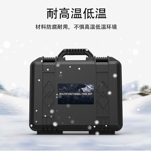 Boîte à outils X-01 30L, boîte de rangement d'outils noire étanche pour la réparation de véhicules et de maisons, avec 2 compartiments, surface peinte - Product Image 2