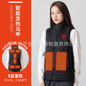 Women's Heated Vest <b>USB</b> Rechargeable Electric <b>Heating</b> Warm Cold Resistant Nine Zone Smart Constant Temperature Daily Use - Product Image 3