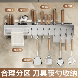 Wall-mounted Kitchen Knife Rack Rectangle Multi-functional Storage Holder With <b>Hooks</b> And Cutlery Slots For Home Use - Product Image 3