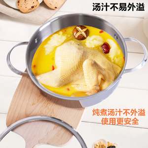 Olla de tres capas de acero inoxidable 304 de 25.5 cm de diámetro, olla universal engrosada para cocinar en el hogar. - Product Image 5