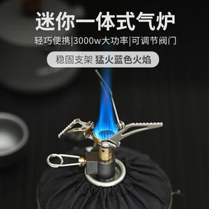 Mini estufa de aleación de aluminio para exteriores, portátil, plegable, ligera, a prueba de viento, cabezal de estufa para acampar, 45g, color plateado - Product Image 4