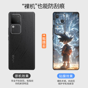 Film arrière Vivo S18 avec cadre autocollant de dessin animé pour la décoration du téléphone portable LX C1900 - Product Image 5