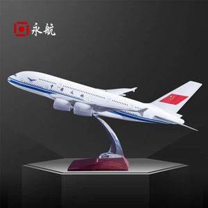 Modèles réduits d'avions, modèles civils, artisanat en résine Airbus A380, 45 cm, souvenirs fournis par les fabricants - Product Image 1